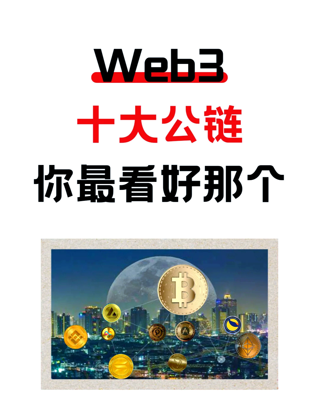 关于专家认为，以太坊成为全球关注焦点的信息